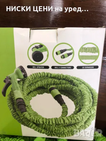 Гъвкав маркуч за напояване, снимка 2 - Напояване - 47967971