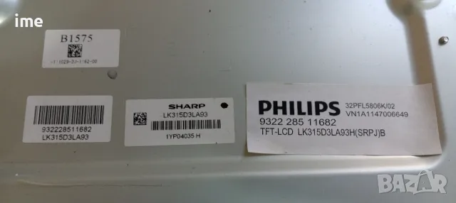 LCD LED DISPLAY, Панел - матрица Sharp LK315D3LA93. Свален от Телевизор Philips 32PFL5806K/02., снимка 3 - Части и Платки - 47557888