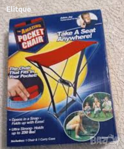 Сгъваемо джобно столче Amazing Pocket Chair