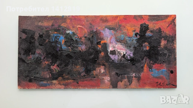 Иван Георгиев Рембранда / Рембранд (1938-1994) картина 2