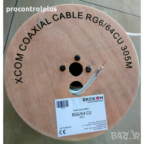 Коаксиален кабел RG6CU /64 CU 305м, снимка 2 - Други - 51660126