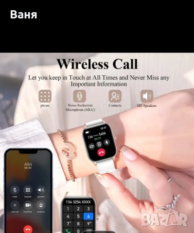 Смарт часовник, снимка 6 - Друга електроника - 52022672