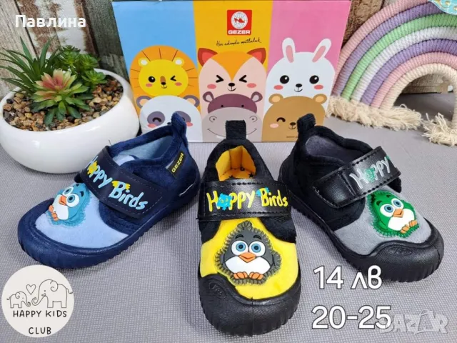 Пантофи за момче, снимка 2 - Детски пантофи - 47226946