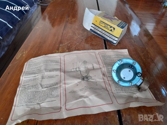 Стар редуктор за газова бутилка Predom, снимка 7 - Други ценни предмети - 43516992