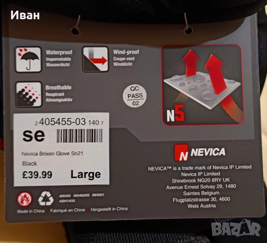 NEVICA , НОВИ оригинални ски/сноуборд ръкавици, снимка 3 - Спортна екипировка - 52682423