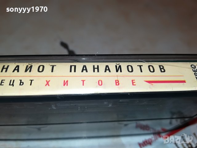ПАНАИОТ ПАНАИОТОВ-ОРИГИНАЛНА КАСЕТА 0301231829, снимка 9 - Аудио касети - 39177364