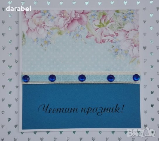 Ръчно изработени картички , снимка 6 - Подаръци за рожден ден - 32613921