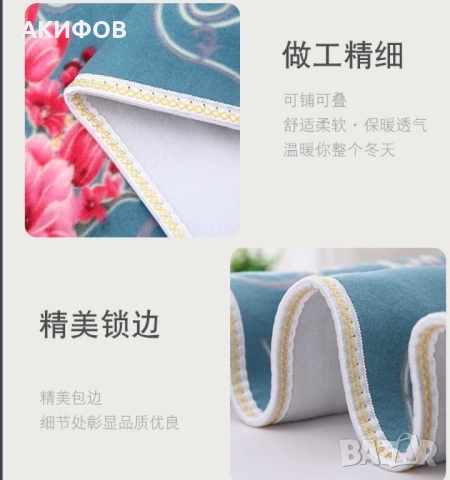 Водоустойчиво електрическо одеяло., снимка 11 - Олекотени завивки и одеяла - 51886635