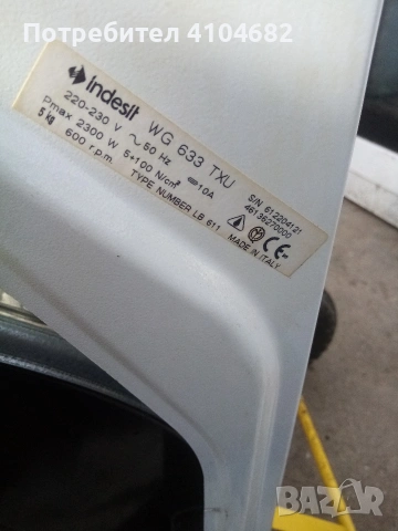 люк за пералня Indesit WG633TXU, снимка 3 - Перални - 53536589