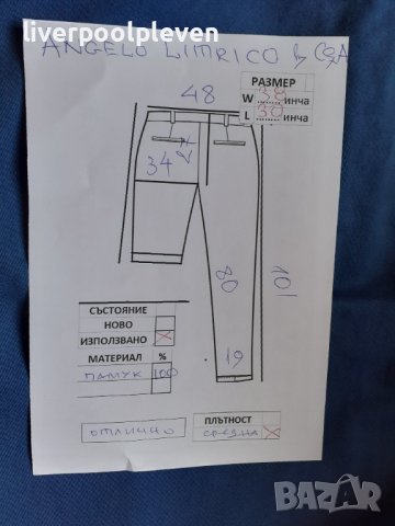 👉Angelo Litrico Original W-38/L-30 , снимка 8 - Панталони - 39726870