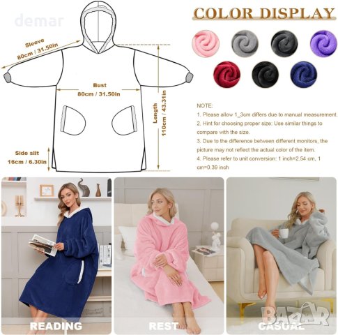 Гигантски домашен топъл пуловер с качулка, худи (тъмносин), снимка 2 - Пижами - 43718402