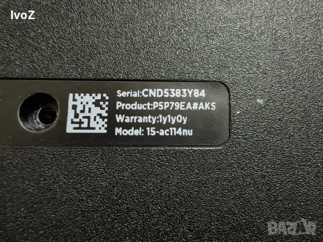Продавам  HP-15-ac114nu-цял или на части, снимка 7 - Лаптопи за работа - 49224536