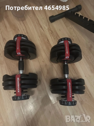 Регулируеми дъмбели Bowflex + лежанка, снимка 2 - Фитнес уреди - 52715093