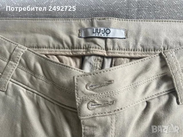 Дънки бежово панталони LIO*JO, снимка 1