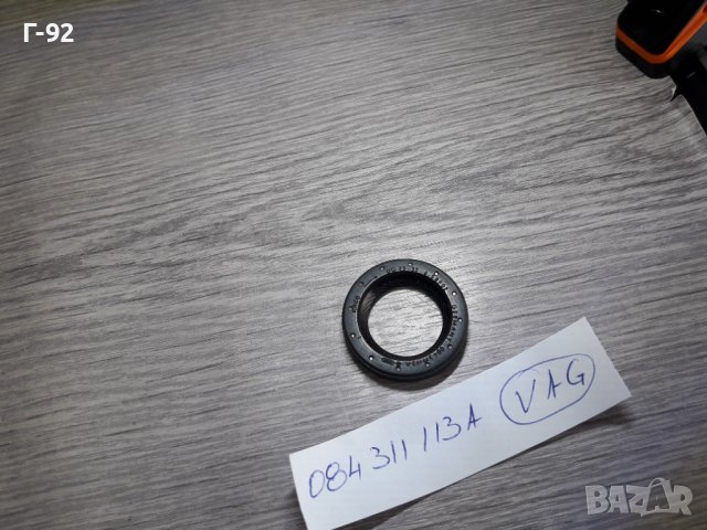 084311113A**NEU**VAG**AUDI**VW**СЕМЕРИНА ЗА СКОРОСТНА КУТИЯ  **