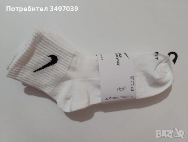 Чорапи Dri-fit , снимка 7 - Мъжки чорапи - 51573326