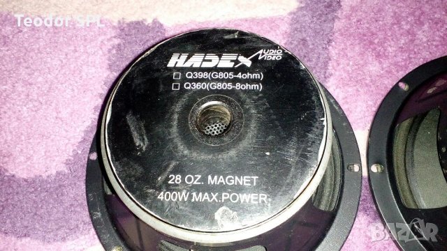 Hadex 8 инча , снимка 2 - Тонколони - 34906481