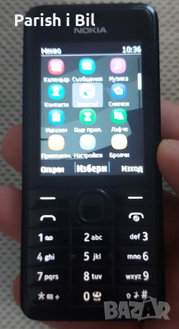 Nokia 301, снимка 2 - Nokia - 53365482