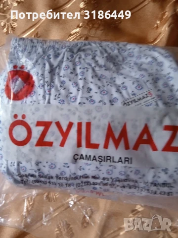 Дълги дамски гащи, снимка 3 - Бельо - 51294604