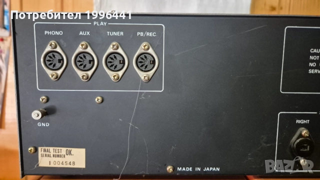 HARMOHY A-201, снимка 4 - Ресийвъри, усилватели, смесителни пултове - 52265613