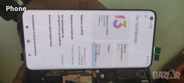 Xiaomi mi 10 5g. , снимка 4 - Xiaomi - 38329603