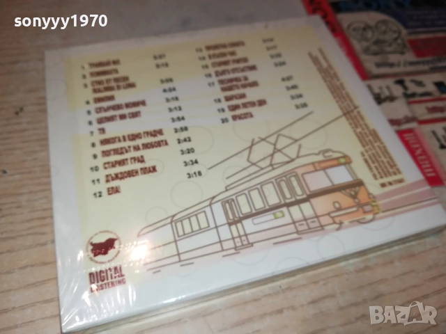 ТРАМВАЙ НОМЕР 5 ЦД 0810251644, снимка 2 - CD дискове - 51987855