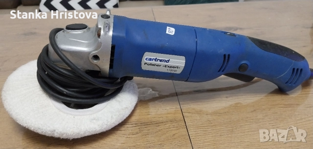 Машина за полиране Cartrent 1100w., снимка 2 - Полирмашини - 52102013