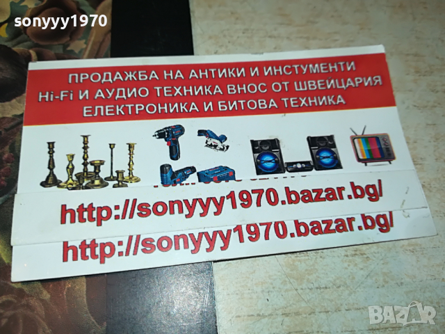 ПОРЪЧАНА-ELTON JOHN-FANTASTIC MADE IN ENGLAND 2204221923, снимка 4 - Грамофонни плочи - 36539774