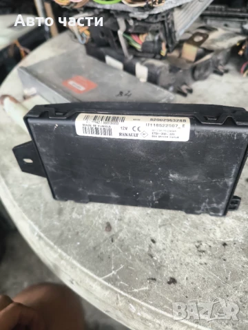 BSI модул Dacia Logan (08-13)г. 8200296328 U118522007