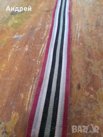 Колан за народна носия,тъканица #52, снимка 2 - Антикварни и старинни предмети - 52239806