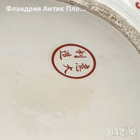 	 Азиатска порцеланова ваза "Картоиграчи" , снимка 10 - Вази - 32433029