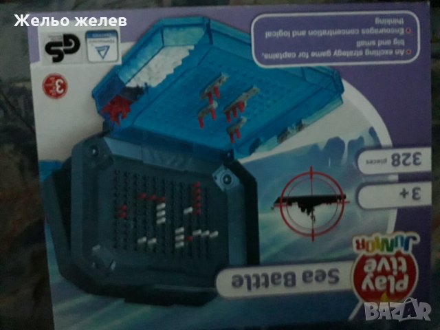 Sea Battle,д.игра, снимка 1