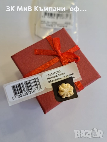 Pandora-Талисман 