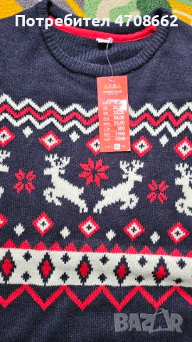 Мъжки пуловер, снимка 2 - Блузи - 53094681
