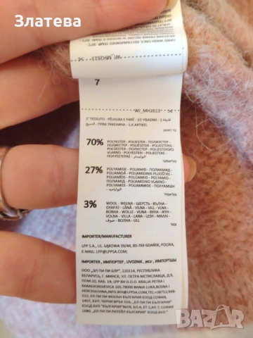 Свободен пуловер Mohito , XL, НОВ с етикет, снимка 3 - Блузи с дълъг ръкав и пуловери - 53541101