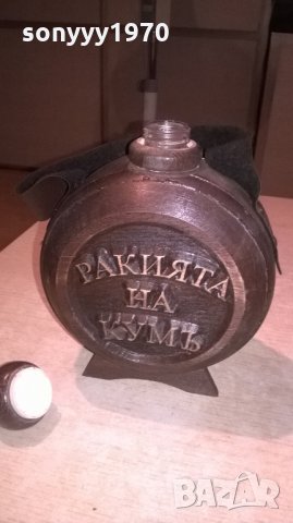 ракията на кумъ-дървена бъклица-21х15х10см, снимка 2 - Колекции - 26496443