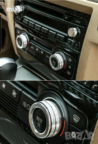 Алуминиеви капачки за бутони/ копчета BMW