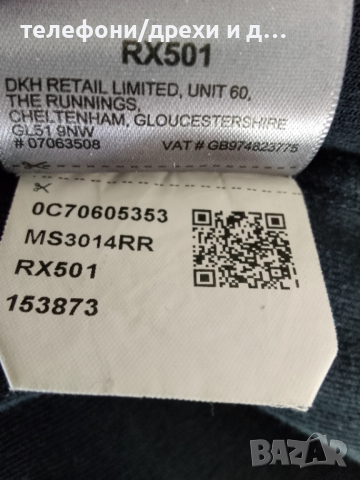 Мъжки суичър Superdry COMBAT SPORT в тъмносиньо (XL), снимка 6 - Блузи - 52773058