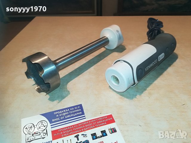 kenwood внос france 1905211900, снимка 2 - Чопъри и пасатори - 32934677