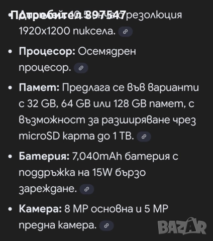 Samsung galaxy tab A8, снимка 6 - Таблети - 52881095