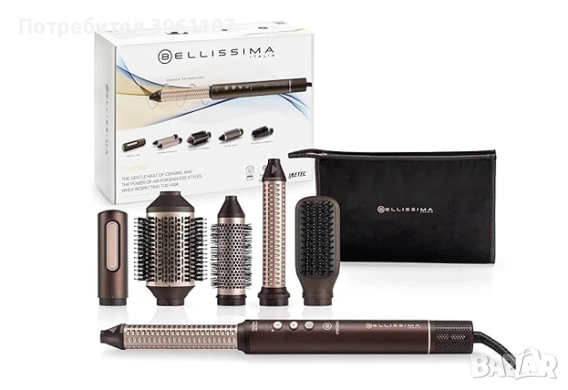 Електрическа четка с горещ въздух Imetec Bellissima Prodigy 1200W Ново, снимка 1