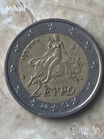 2 euro Greece Монета 2 Евро 2002г Гърция, снимка 2 - Нумизматика и бонистика - 53085871