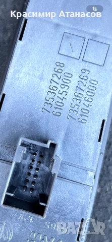 735367268. Бутон/Копчета за регулиране на светлините за Фиат гранде пунто 2005-2012г, снимка 4 - Части - 51789648