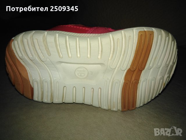 Бебешки обувки, снимка 12 - Бебешки обувки - 28331723