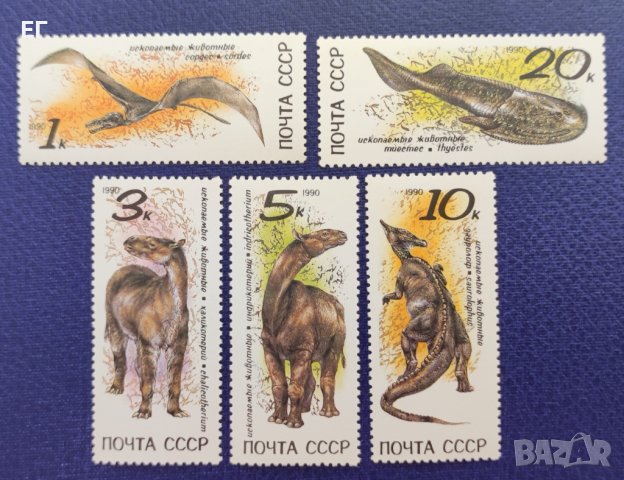 СССР, 1990 г. - пълна серия чисти марки, животни, 1*41, снимка 1 - Филателия - 37622083