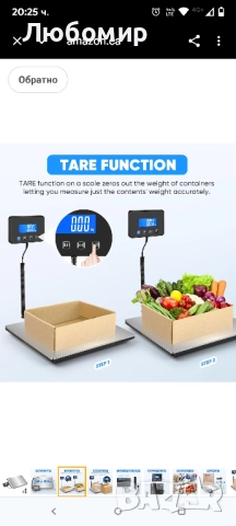 300 кг цифрова везна за пратки, тежкотоварна пощенска везна с функция задържане и тара,дисплей , снимка 9 - Везни - 51434546