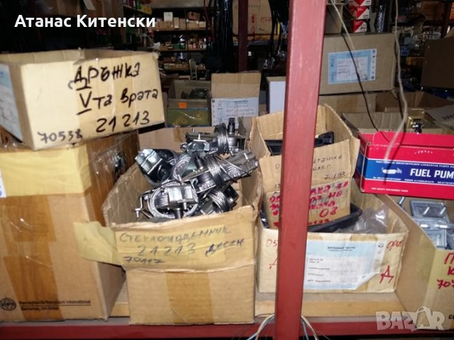 Едрогабаритни части за ВАЗ 2101-07 и Москвич, снимка 6 - Части - 27987289