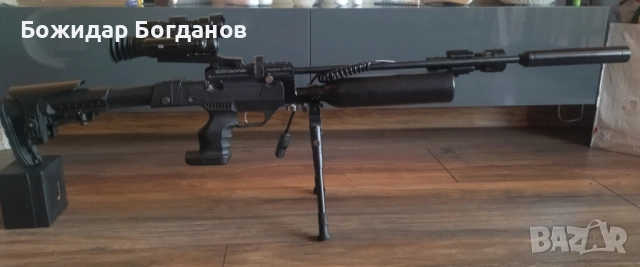 Продавам готов комплект въздушна пушка ПЦП Крал Армс +бутилка 6 литра и зарядна станция 5.5, снимка 1