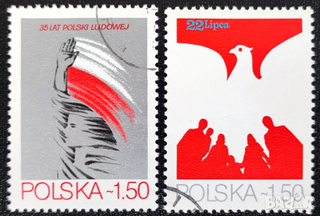 Полша, 1979 г. II лот - марки на теми история, музика, личности, изкуство, религия, космос, риби, снимка 18 - Филателия - 53479841