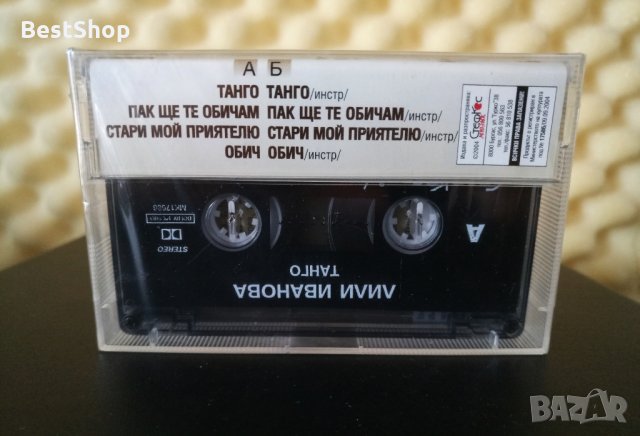 Лили Иванова - Танго, снимка 2 - Аудио касети - 28357355
